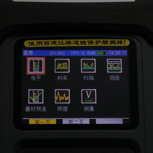 场强测试仪DS2000C德力数字电视场强仪DS2000A有线数字电视误码率