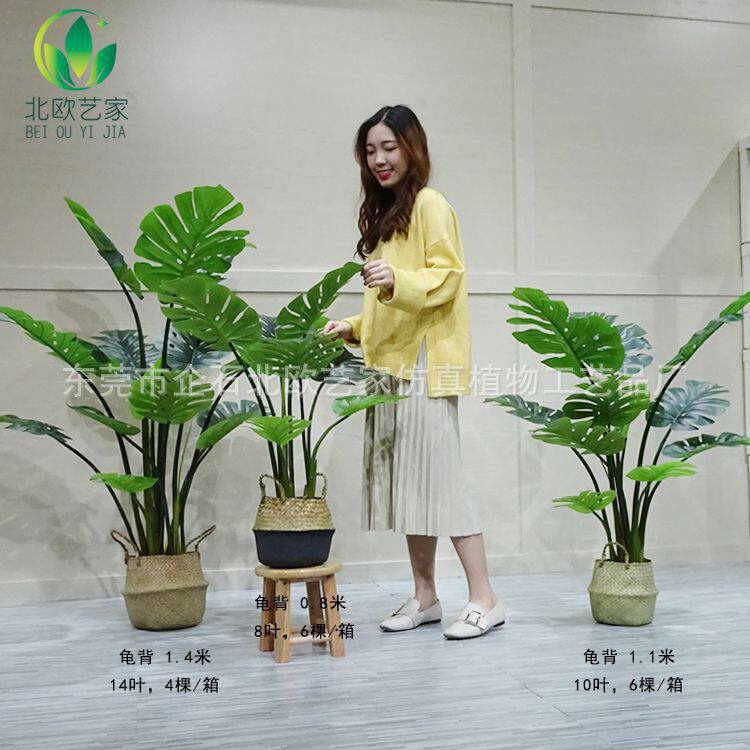 北欧风格仿真龟背树PU软胶龟背竹植物仿真龟背树叶植物墙装饰配件