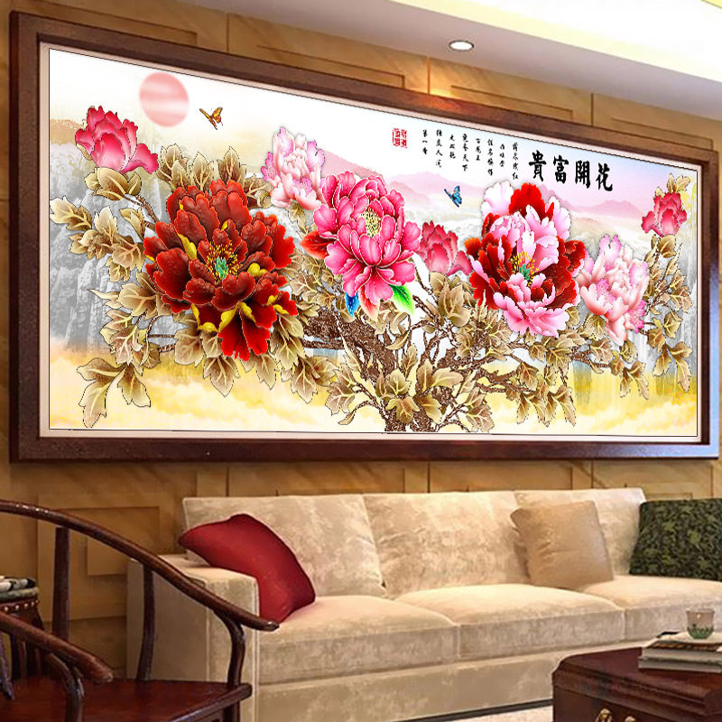 花开富贵十字绣2024新款线绣客厅大幅大气满绣牡丹花自己绣手工