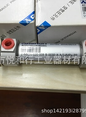 批发油顺ASHUN气缸MK-50X300-CA ,不锈钢气动缸