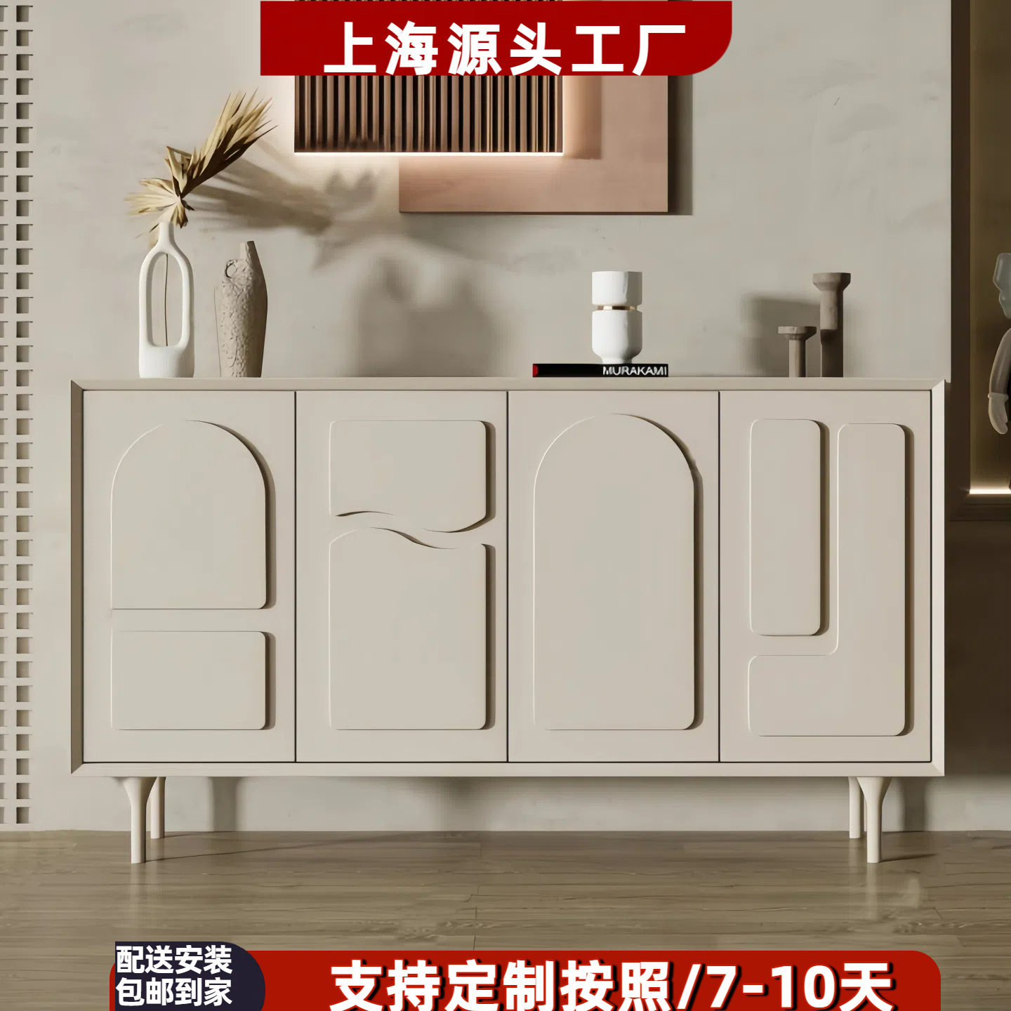 意式烤漆餐边柜个性艺术玄关鞋柜现代简约实木装饰储物柜整装