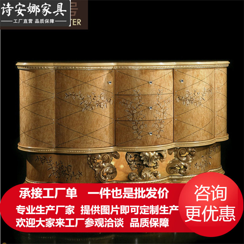 欧式实木雕花门厅玄关储物柜