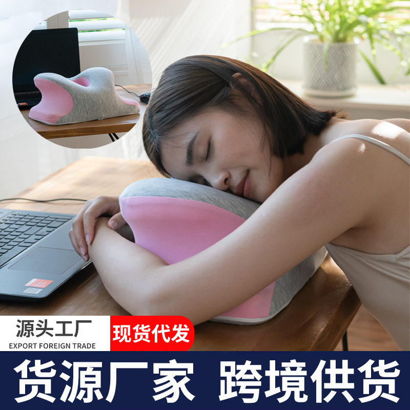 慢回弹记忆棉爱心午睡枕学生学校午休趴趴枕办公室午睡女生趴趴枕