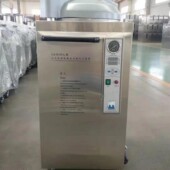 可义价 B100L 菌器 毒锅温控HHT4 不锈钢立式 压力蒸汽灭
