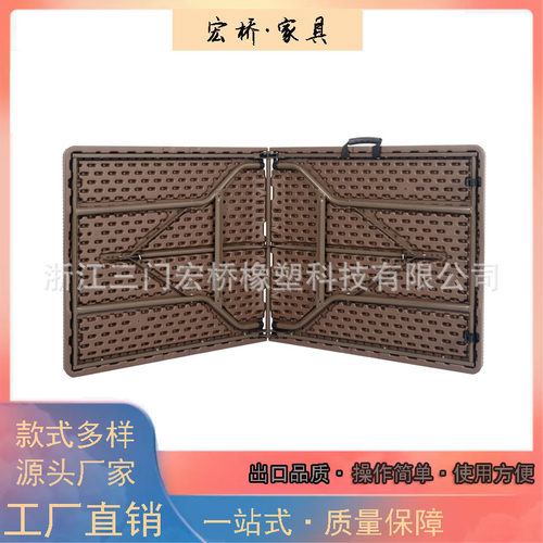 五尺长塑料饭桌 152*70*74cm 编藤花纹吹塑PE餐桌 室外长桌藤编桌
