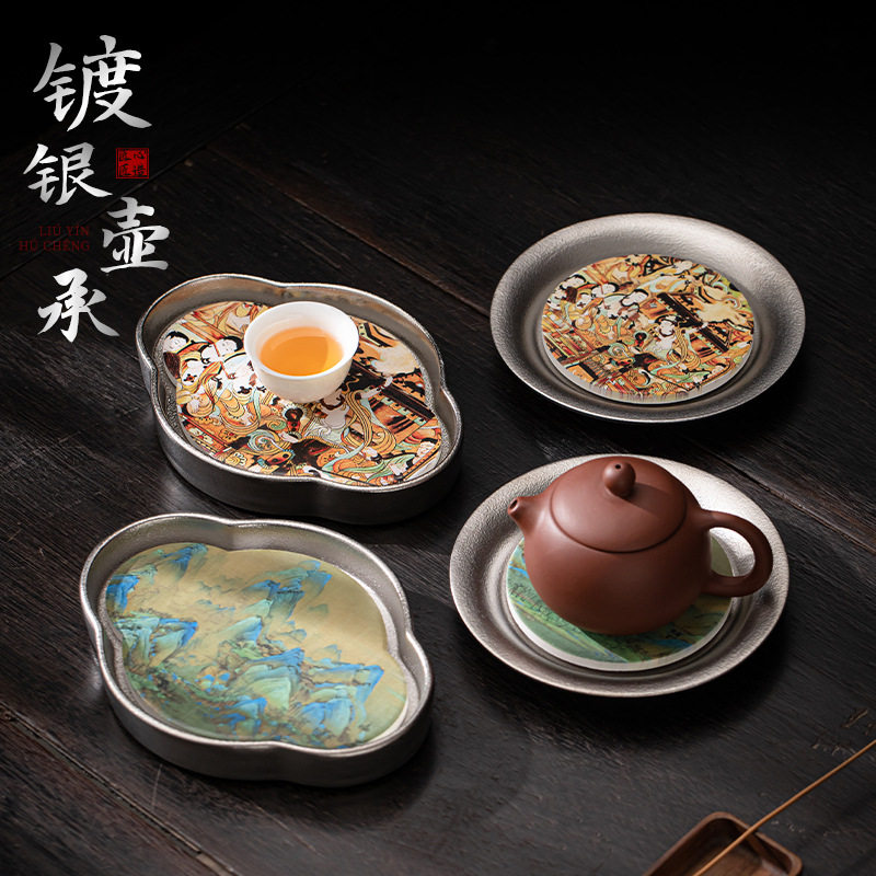 国风敦煌镀银吸水壶承壶托陶瓷茶具配件干泡盘速干茶承小型干泡台
