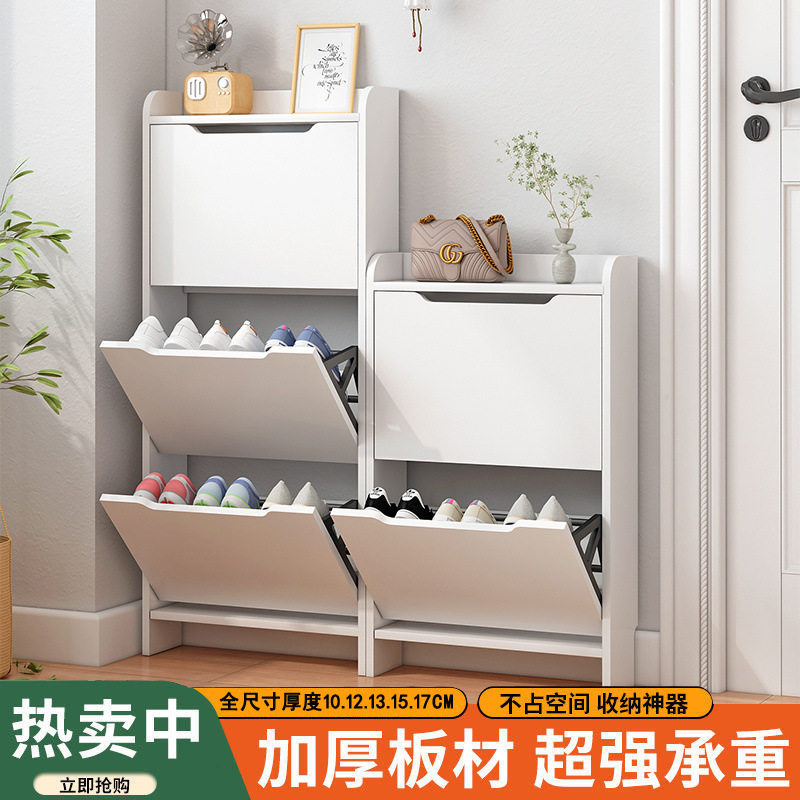 家用门后超薄鞋柜入户门口窄边12厘米翻斗式玄关收纳柜超窄鞋架子