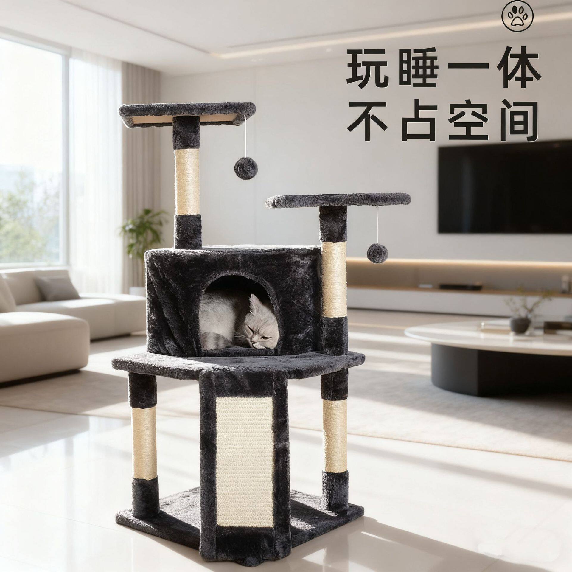 猫爬架猫窝猫树一体多层猫架子大猫专用占地小剑麻猫爬柱猫咪玩具