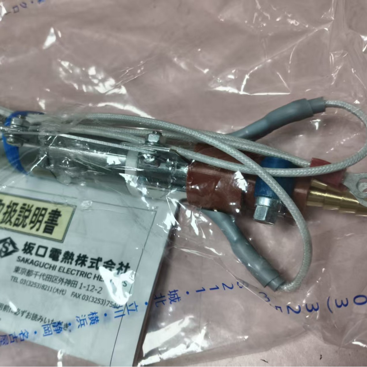 原装进口坂口电热硅胶加热器