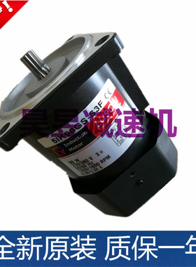 LUSON如森电机 5IK90GS-S3F 直齿电机51K90GS-S3F 离合器用马达