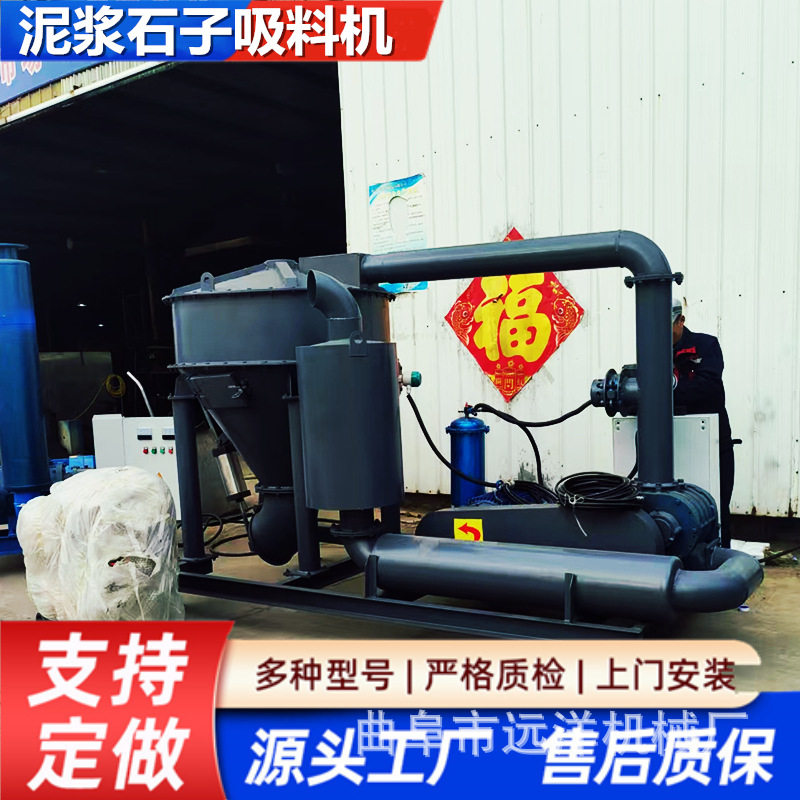 中铁泥浆粉煤灰移动式输送机
