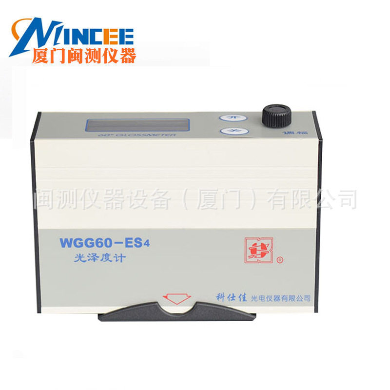 科仕佳WGG60-ES4光泽度仪大理石花岗石材光泽度仪光泽计 顺丰现货