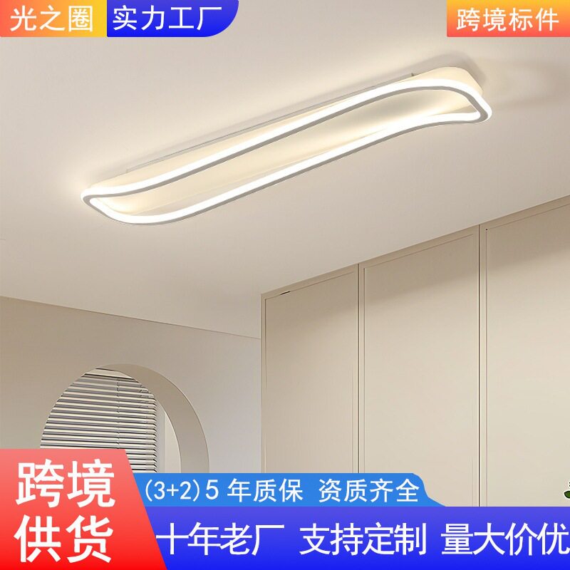 现代简约长条过道吸顶灯