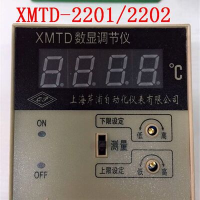 XMTD-2201/2202上下限温控仪