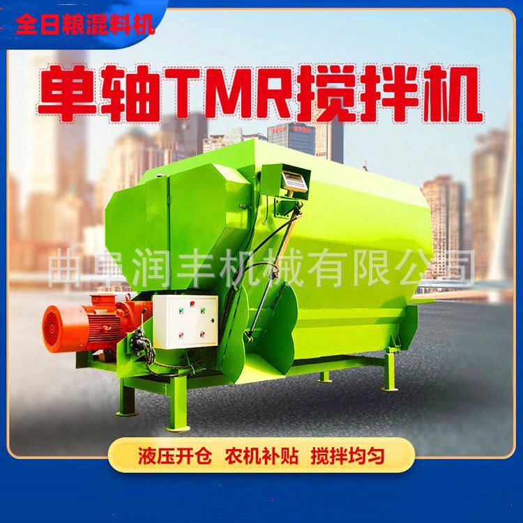 卧式双蛟龙拖拉机牵引搅拌机12立方立式混合机自动切割粉碎拌料机
