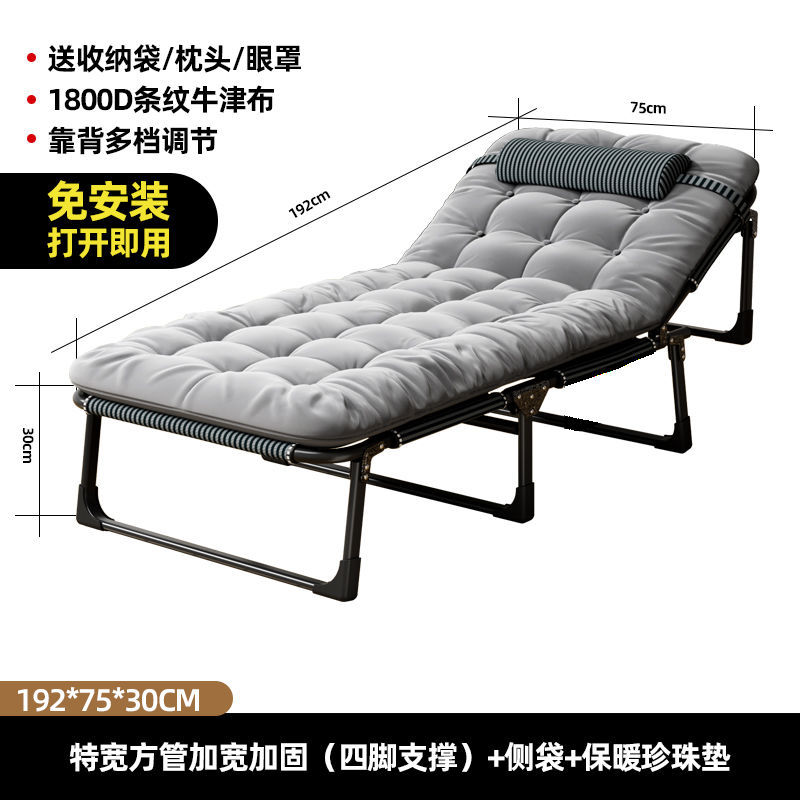 爱唯琪折叠床便携单人午休办公室家用躺椅陪护行军午睡懒人沙发