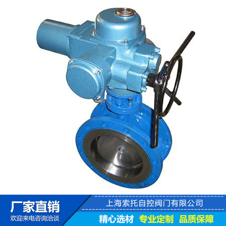 开关型电动法兰蝶阀D941X-16C-DN250软密封电动蝶阀 中线法兰蝶阀
