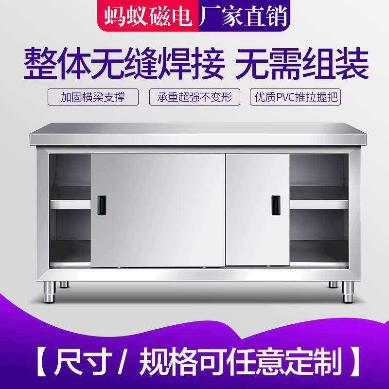 不锈钢拉门工作台厨房桌子打荷台切菜台商用台面三层立架货架碗柜