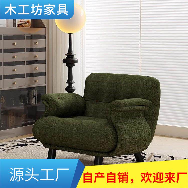 慵懒型直排沙发创意小户型布艺休闲椅白色中古奶油风卧室单人沙发