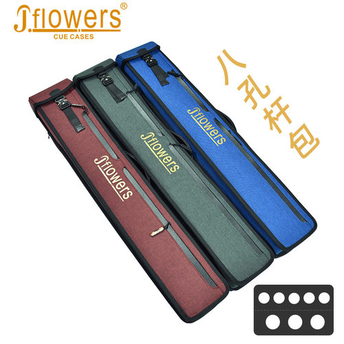 JFLOWERS台球杆包JF杆桶8孔球杆收纳包美式九球杆大头杆筒1/2球杆