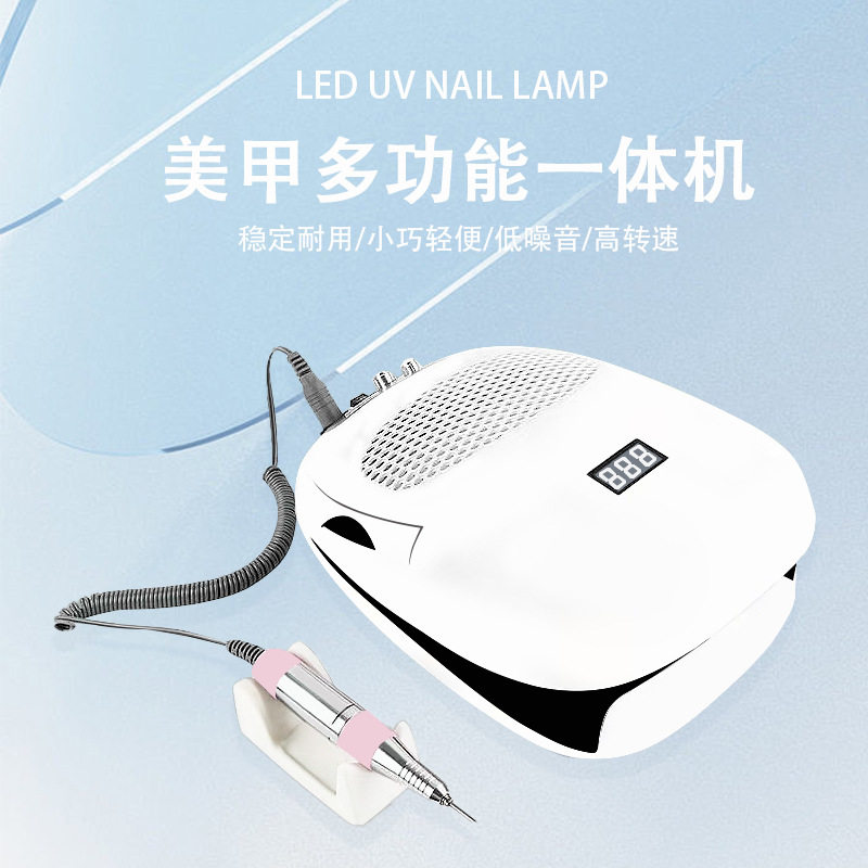 白色充电日式SG708140W光疗机双风扇修甲吸尘器打磨三合一一体机