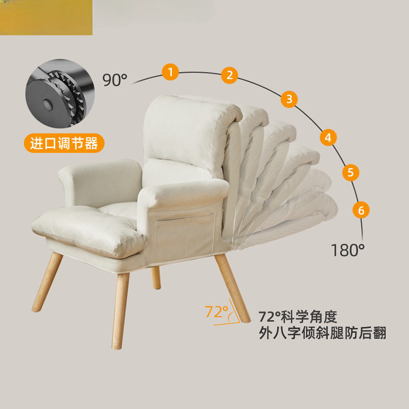 小户型阳台懒人沙发躺椅