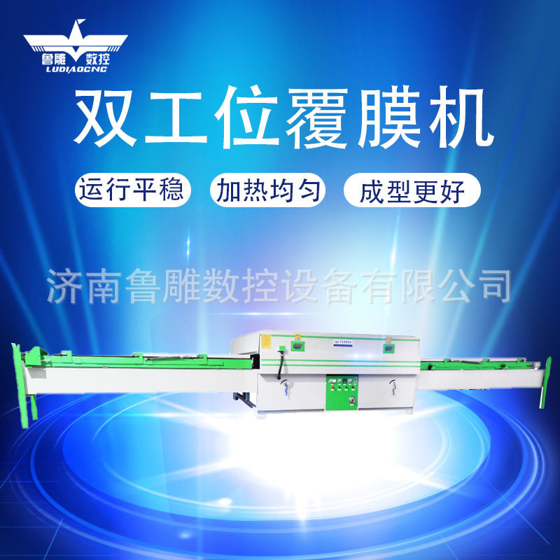 软硬包吸塑真空覆膜机双工位