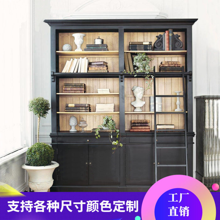 实木带爬梯储物书柜组合