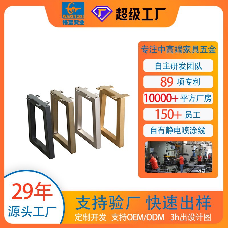 铁艺桌架茶几金属桌子桌腿桌架子桌脚支撑架钢架工业风家具