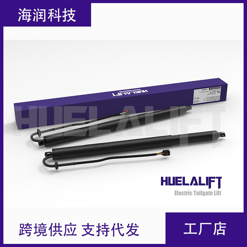 路虎发现神行电动尾门撑杆
