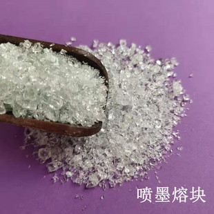 锆白陶瓷釉料 白熔块 内墙卫生洁具各种陶瓷用 喷墨熔块 质量稳定