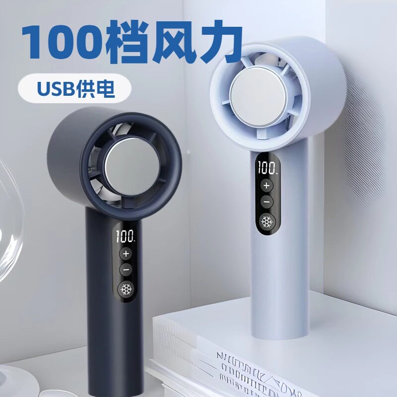 跨境2025新款高速手持制冷风扇100档登山扣usb迷你电风扇数显冰敷