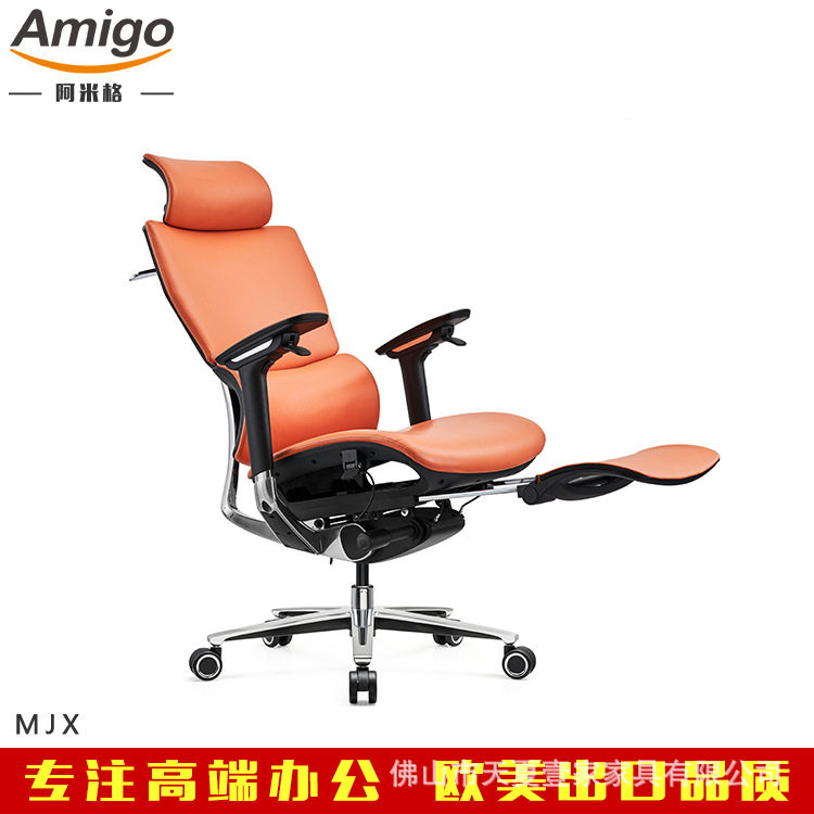 伸缩折叠办公椅午休椅老板办公躺椅带脚踏董事总裁电脑椅网椅出口