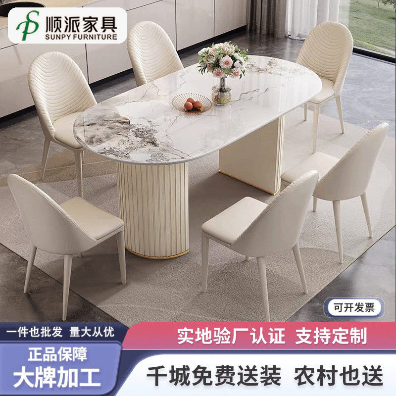 北欧艺术家用小户型纯白岩板半圆餐桌轻奢简约设计师岛台桌椭圆