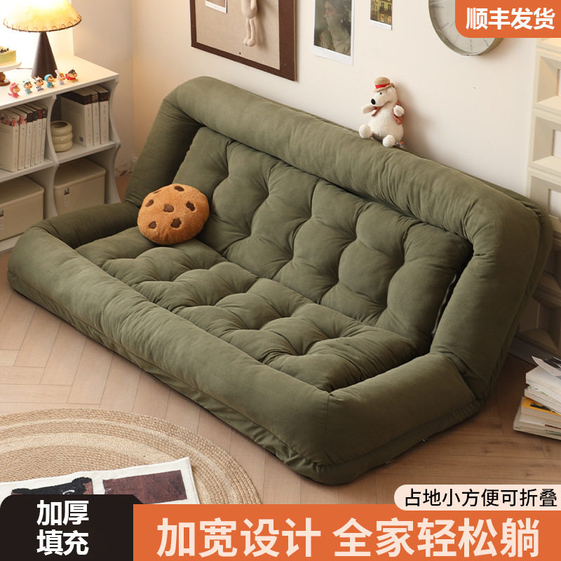 懒人沙发床两用可躺可睡榻榻米