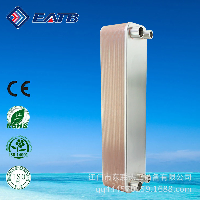 东联热工钎焊板式换热器量大从优
