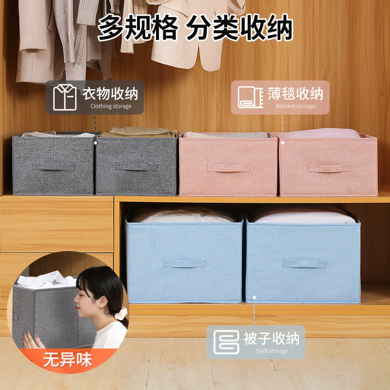 居家布艺棉麻收纳箱双盖可折叠抽屉式储物箱衣柜可水洗防潮收纳盒