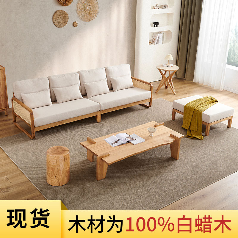 沙发直排三人客厅实木藤艺家具简约布艺白蜡木现代白蜡木家具榫卯