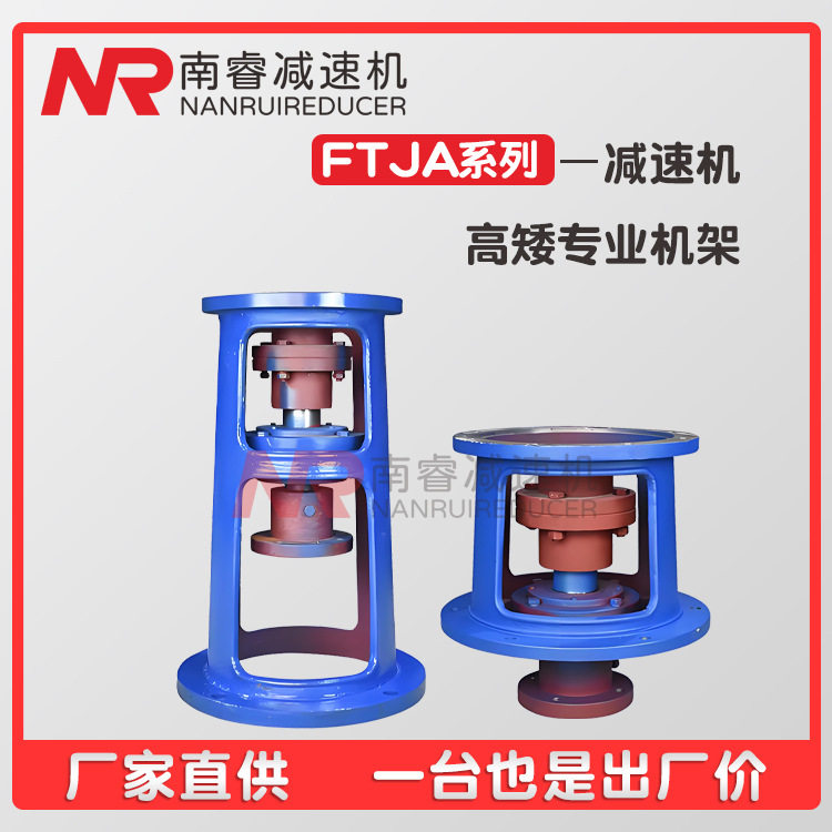 摆线针轮减速机机架联轴器