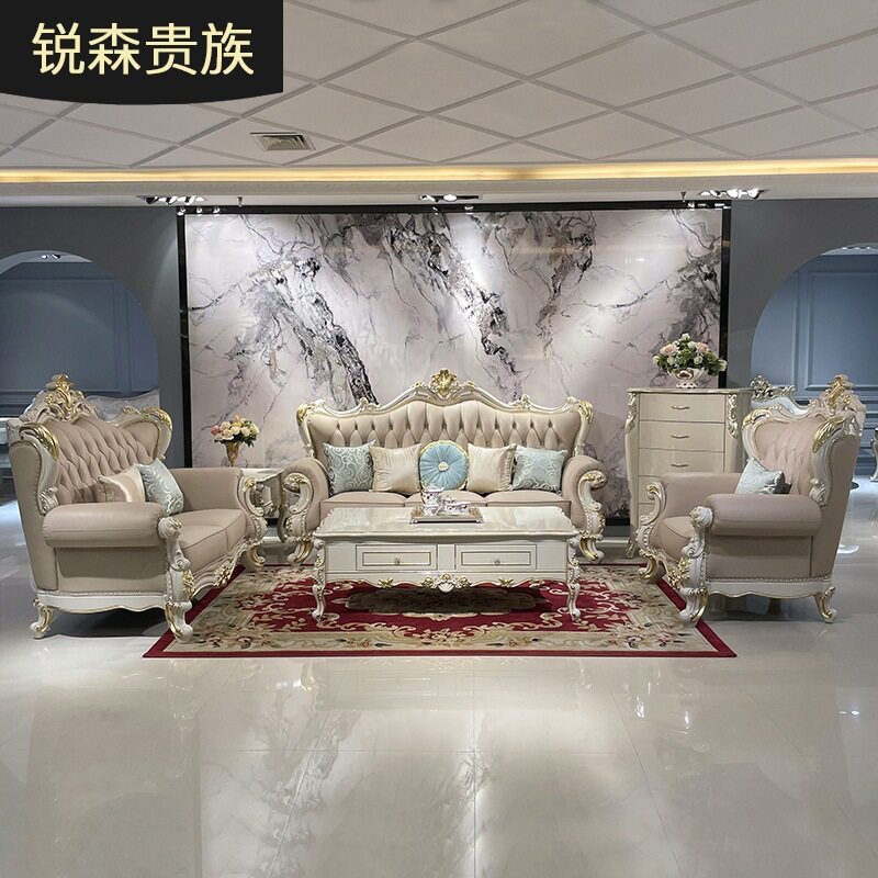 欧式皮艺沙发123组合 法式沙发简约实木雕花大户型别墅客厅沙发