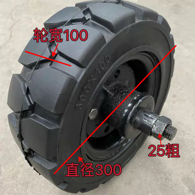 实心扫地机扫雪轮2.00-8