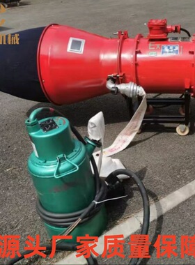 高倍数泡沫灭火装置 BGP-200煤矿用高倍数泡沫灭火装置中源矿用