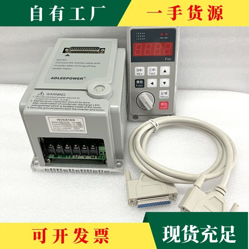 爱德利AS2107R单相220V变频器