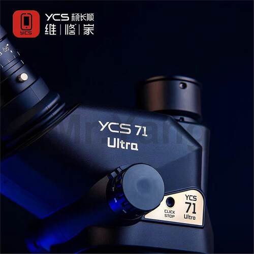 杨长顺维修家YCS-71Ultra新款显微镜高清高倍专业显微镜维修专用