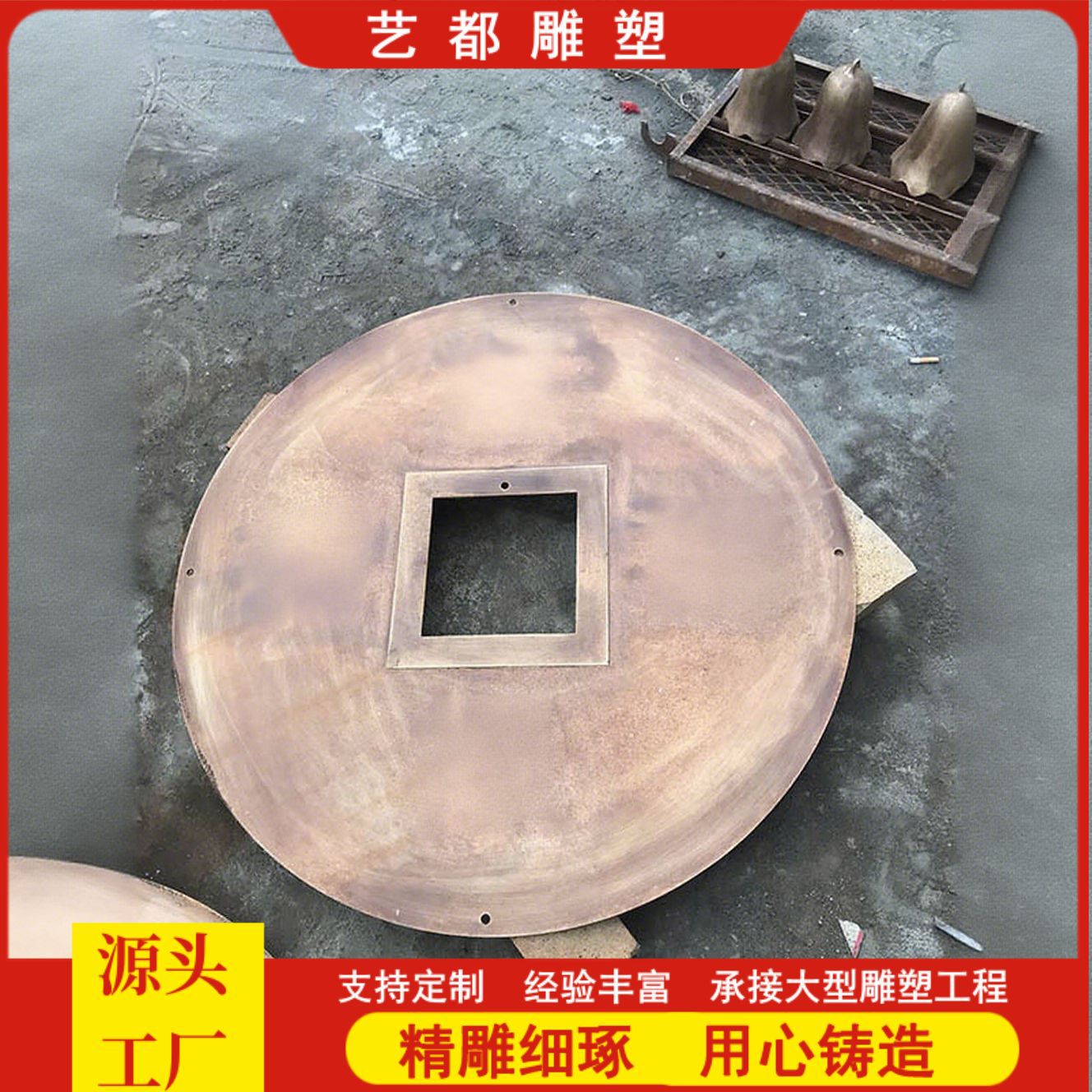 纯铜仿古五帝十帝铜钱中国结挂件