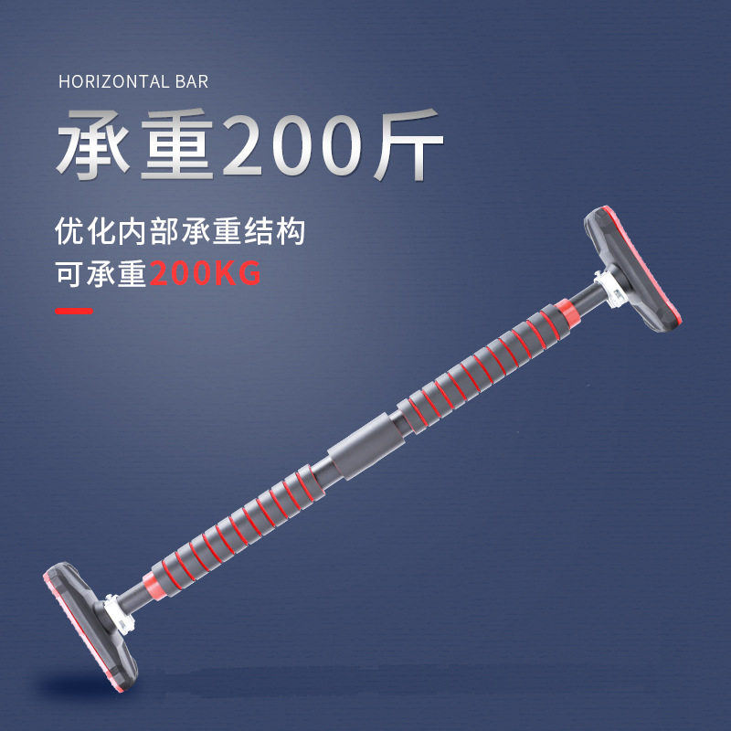 单杠家用室内引体向上器墙体门上单杠免打孔体育吊杠门框健身器材