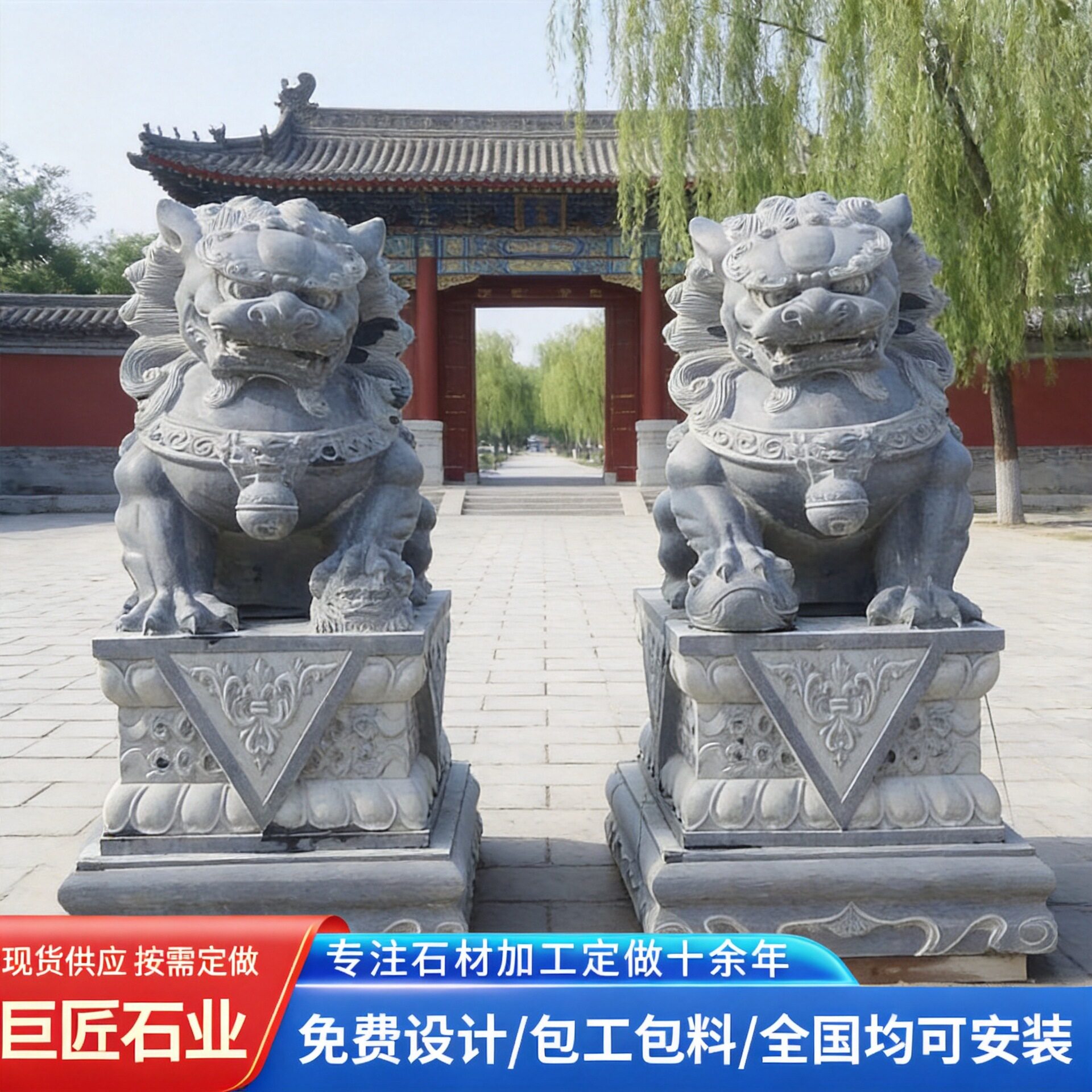 青石狮子一对别墅庭院门口摆件