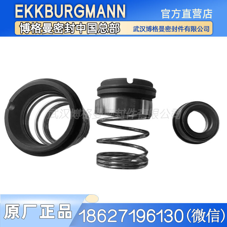 德国斯特林希赫真空泵轴封