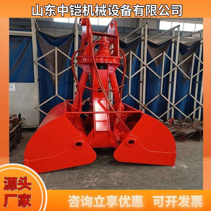 液压回转式贝壳斗挖机贝型斗清淤抓斗旋转试贝壳斗