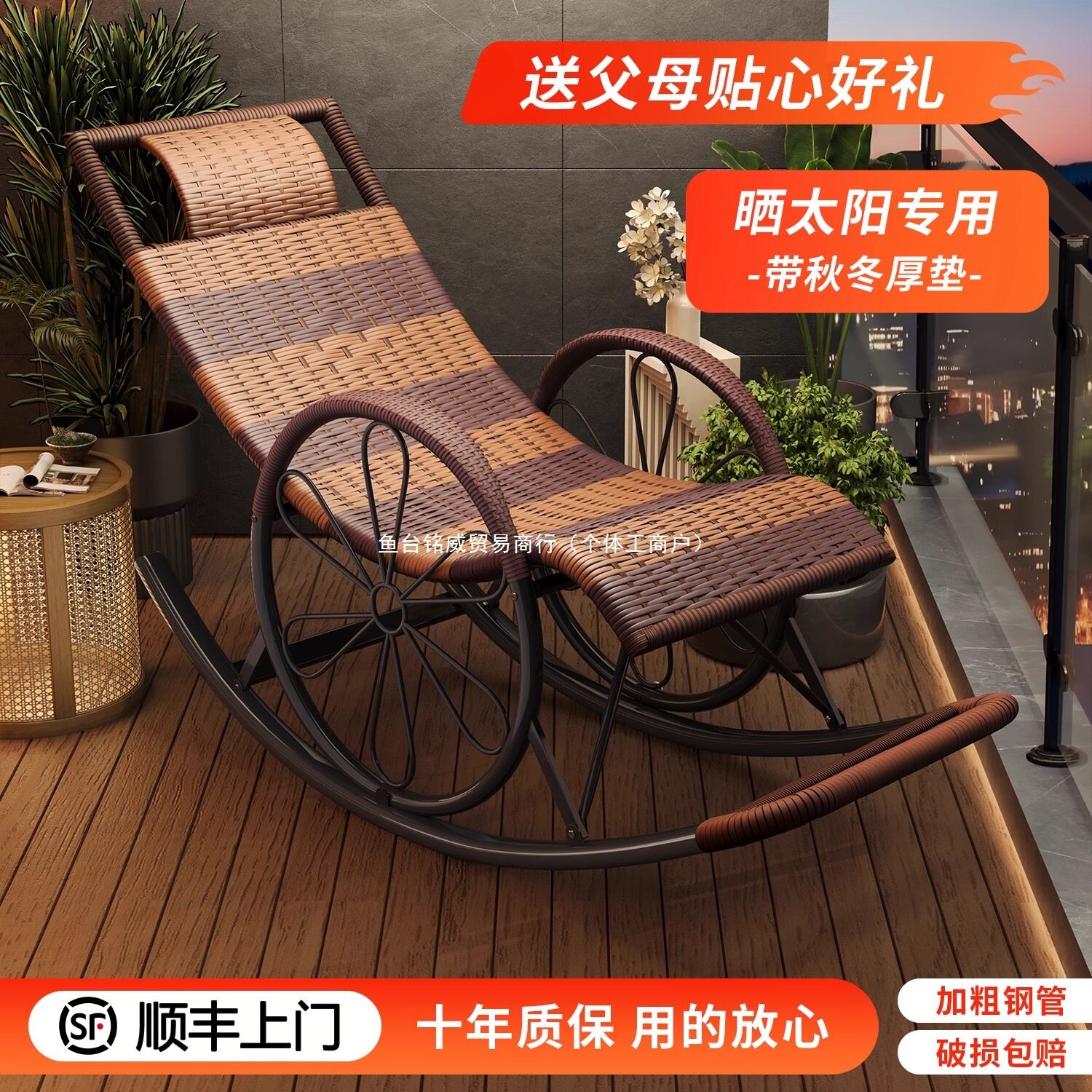 德国藤编摇摇椅躺椅成人阳台家用休闲老人午休可睡觉藤椅客厅懒人